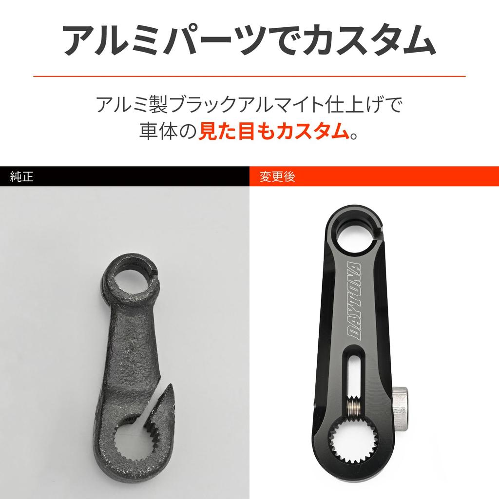 Daytona 48105 Motorcycle Clutch Arm V-Strom 250SX Aluminum Light Clutch Release Arm for Jixer SF250/250