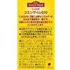 NATUREMADE Coenzyme Q10 50 Capsules by Otsuka Pharmaceutical - 25-Day Supply