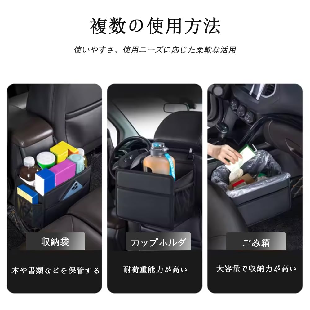 YACHUN Seat Back Car Storage Seat Car Hanging Multifunctional Storage Tissue Small Item Car Seat Car Trash Easy Rear Seat Storage Car Accessories