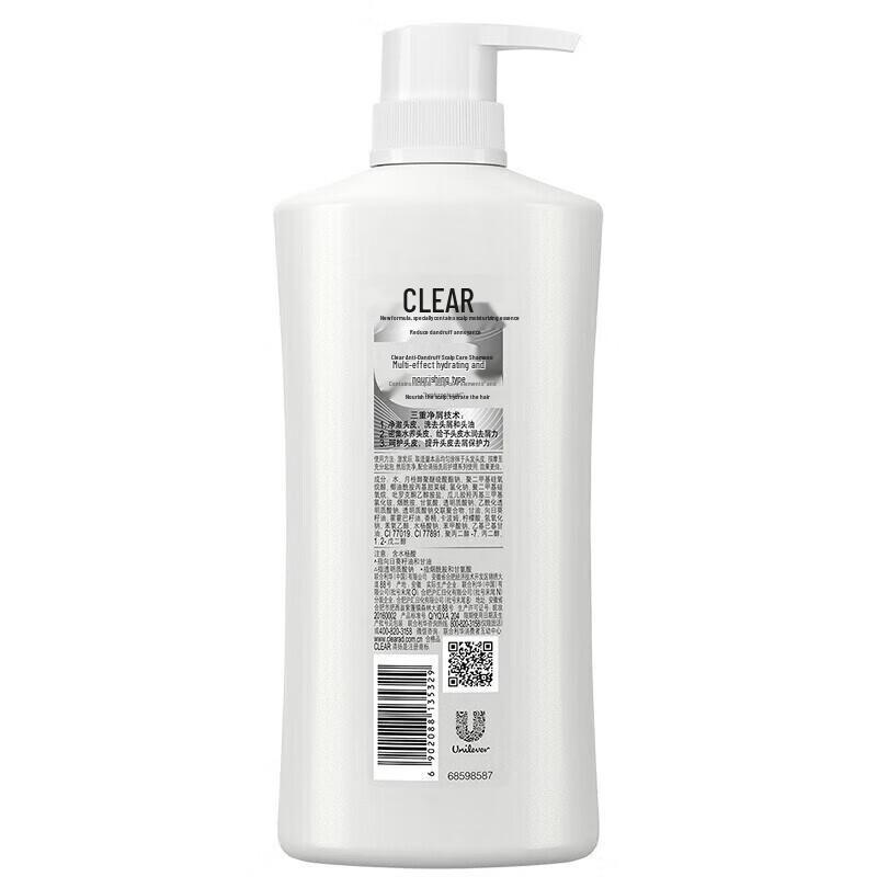 Clear Anti-Dandruff Scalp Care Shampoo
