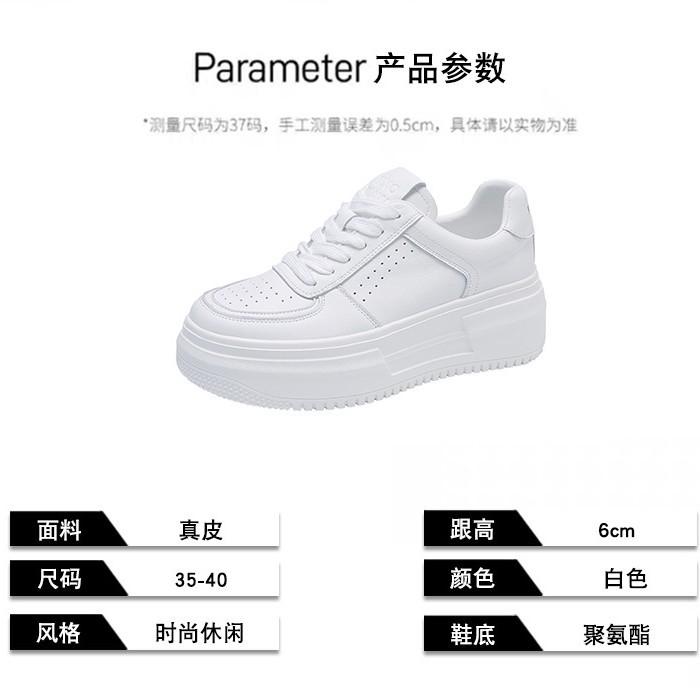 Leather platform white shoes women's 2025 spring new inner height increase breathable versatile casual women's shoes lace-up board shoes women