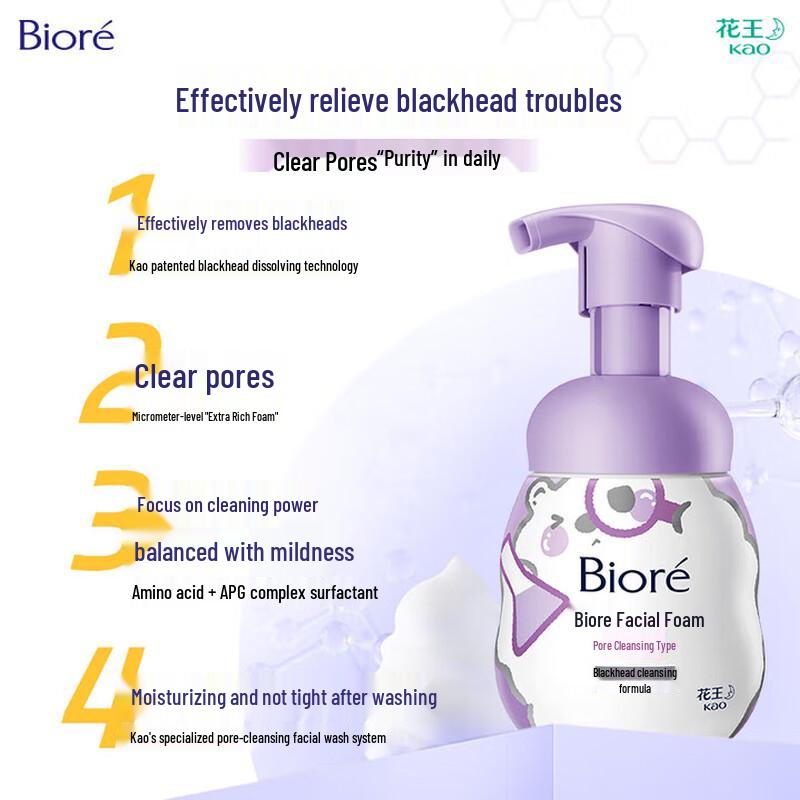 Biore Facial Foam Cleanser
