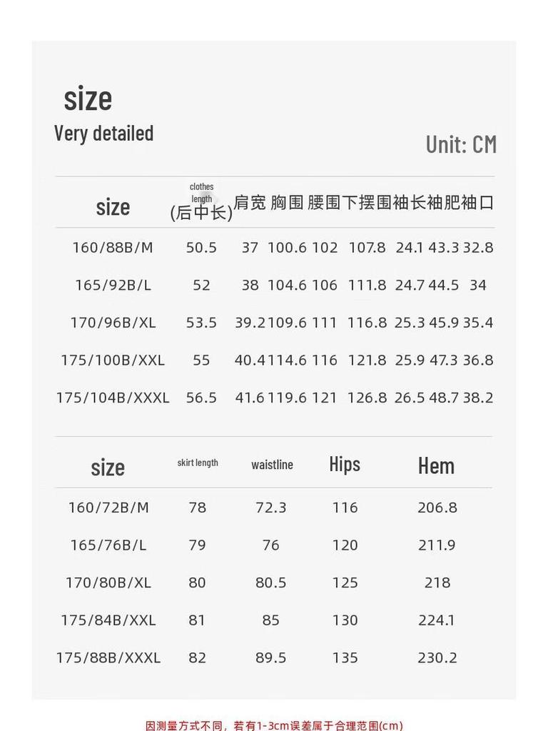 Sancai Plus Size Casual Blouse & Skirt Set