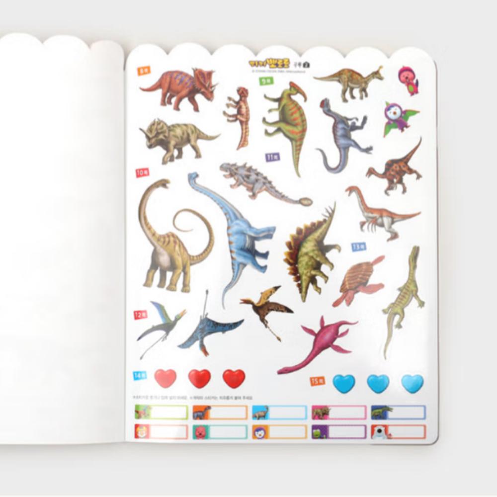 Pororo Sticker Playbook: Dinosaur