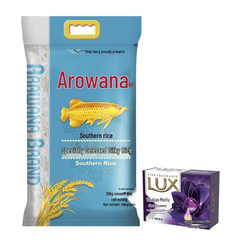 

LUX Detoxifying Floral Soap & Arowana Fragrant Rice Bundle