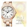 [Citizen] Watch Wicca (Pink Gold/Waterproof/Ladies) KH4-963-13 Citizen Pink Gift Solar