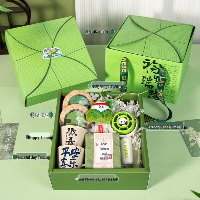 Zhi Mei Huan Qiu Dragon Boat Festival Ceramic Tea Set
