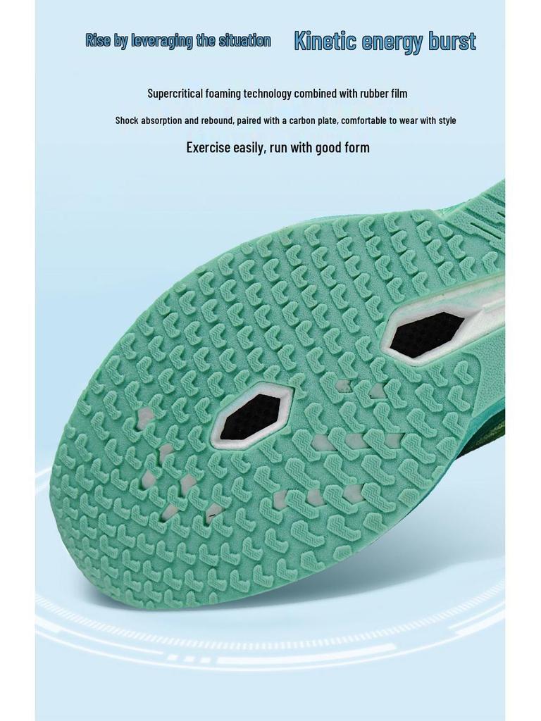 2025 Herbst Eltern-Kind Weiche Sohle Carbonplatte Laufschuhe