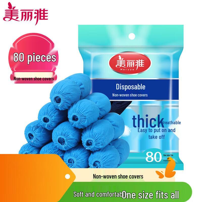 

Утолщенные одноразовые нетканые бахилы