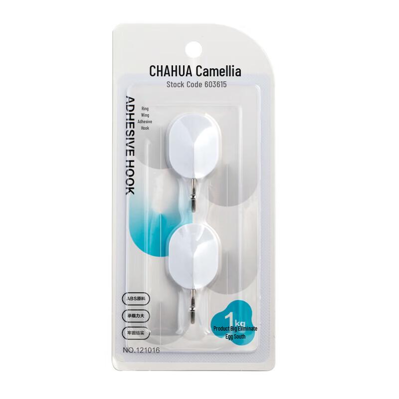 Camellia Traceless Ring Wing Adhesive Hooks (4-Pack)