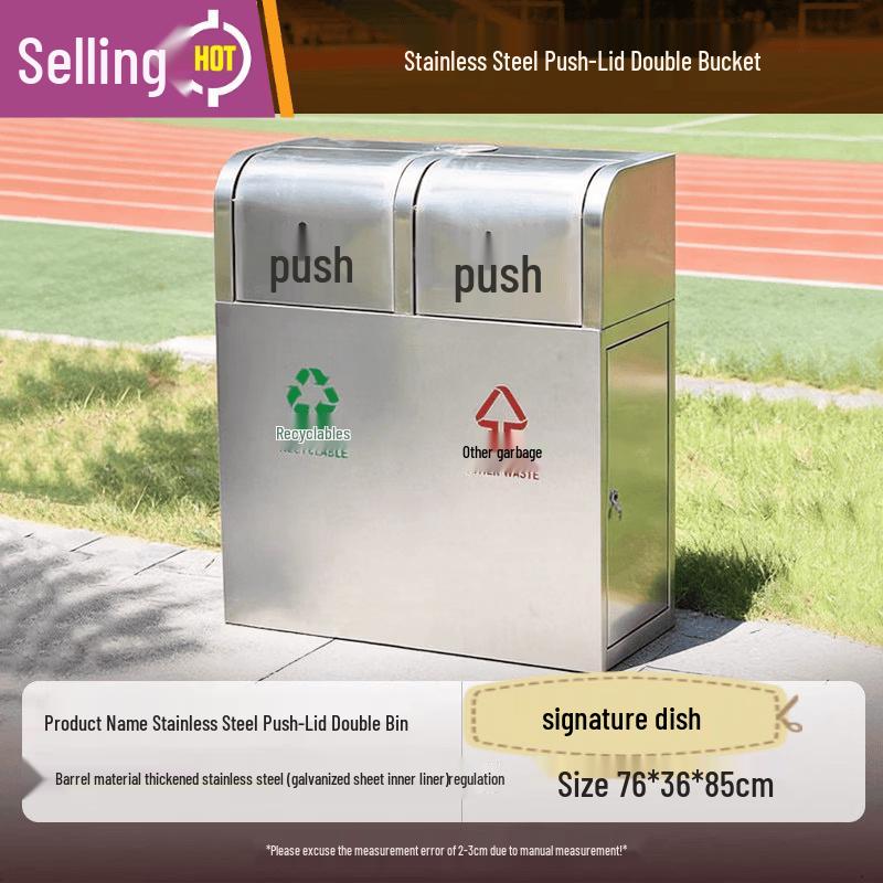 Outdoor Stainless Steel Dual Recycling Trash Can with Push Lids