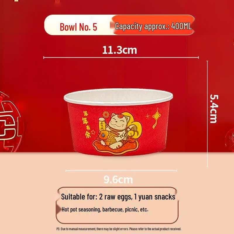 Chinese New Year Festive Disposable Paper Bowls