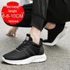 Men's Invisible 10cm Lift Summer Sports Shoes, Mesh Casual 8cm Height Boost Board Sneakers 2022.