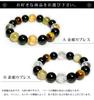 Natural stone power bracelet featuring four guardian beasts feng shui. 12mm beads suitable both men women promoting financial luck career success love