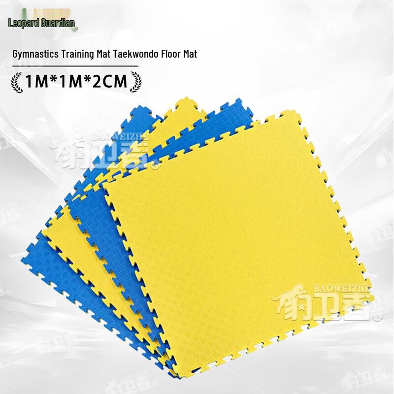 Leopard Guardian Martial Arts & Gymnastics Training Mat