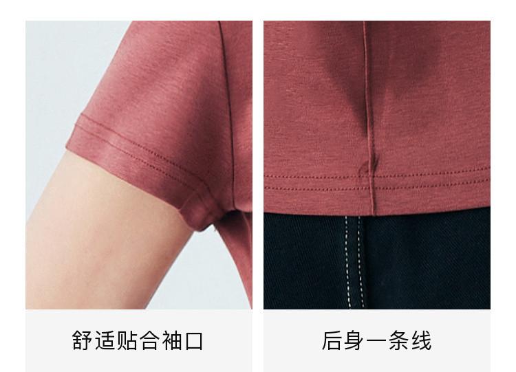Women's Mulberry Silk T-shirt