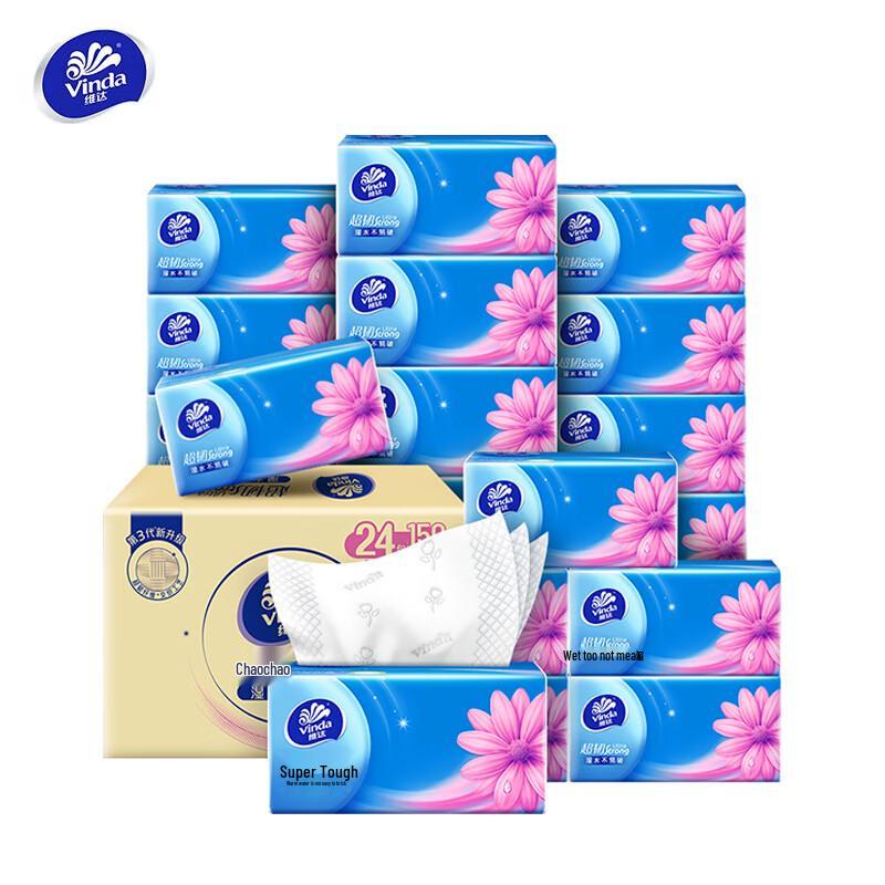 Vinda Super Tough 3-Ply Facial Tissues