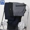 ROMON Herren Eisseide Straight-Leg Freizeithose