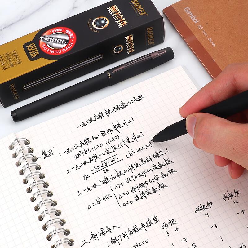 BAOKE Large Capacity Black Gel Pen 6-Pack