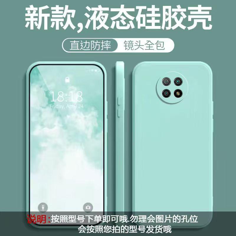 Applicable to Redmi Note1 1G mobile phone case, solid color Rubik's Cube liquid all-inclusive anti-drop Redmi silicone straight edge soft case