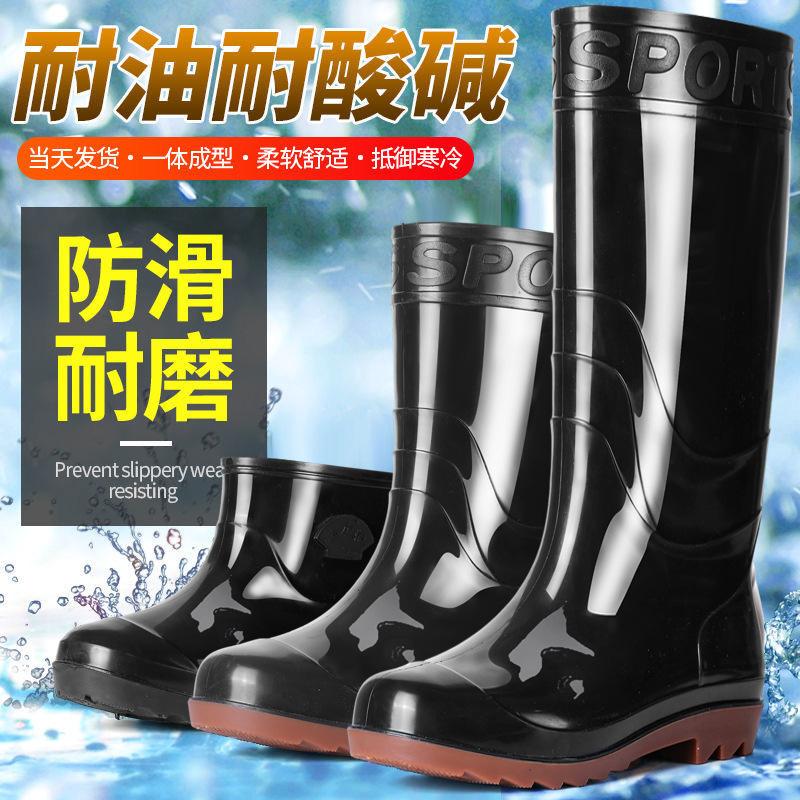 Non-slip and wear-resistant long tube rain shoes men's waterproof high tube thickened rain boots medium tube short tube men's