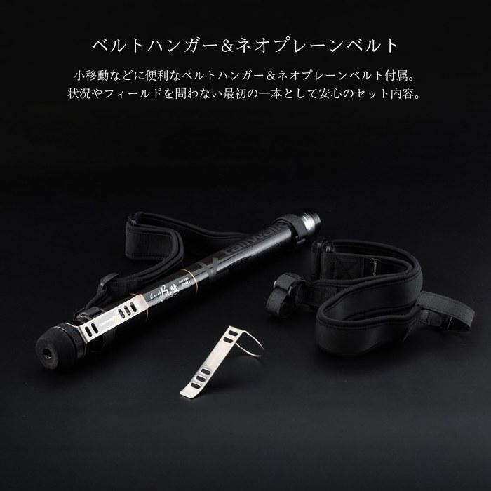 Tailwalk Tamanoe CATCH BAR KAI MICRO 630 Black 6.3m