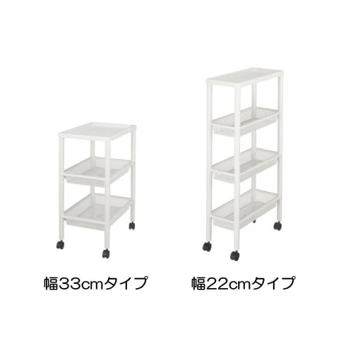 Asvel Unit Wagon Slim 330 White