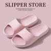 Slippers women's summer indoor home non-slip bathroom bath household mocha cool slippers men's summer