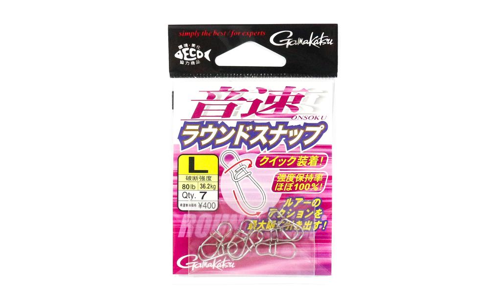 Gamakatsu 68226 Onsoku Round Snap Size L 80lb Test (7828)