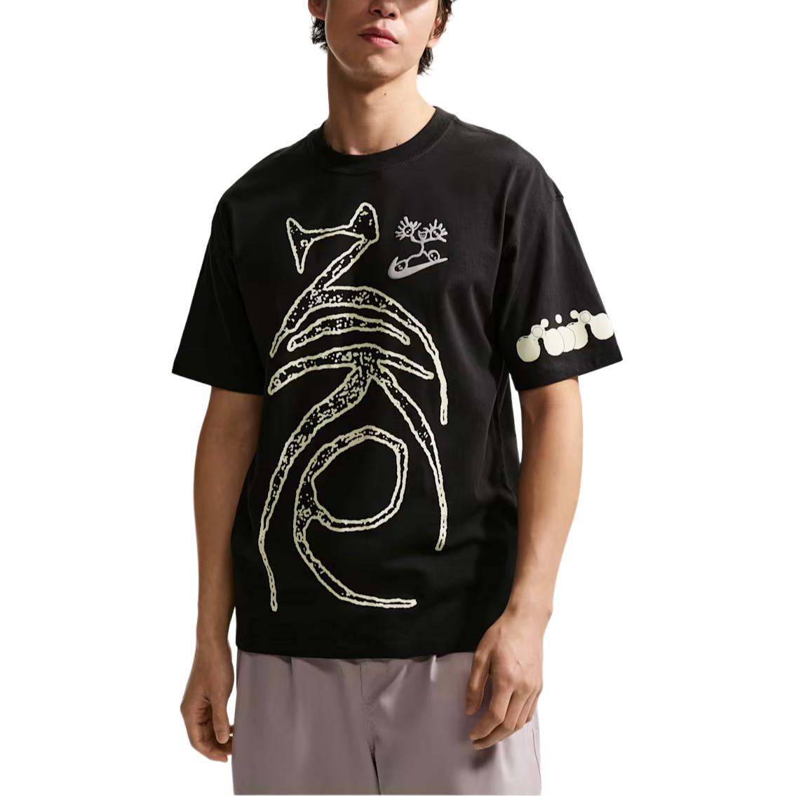 Nike Ss26 Sportswear Short Sleeve Crew Neck T-Shirt Men tops IH1364-010 XS