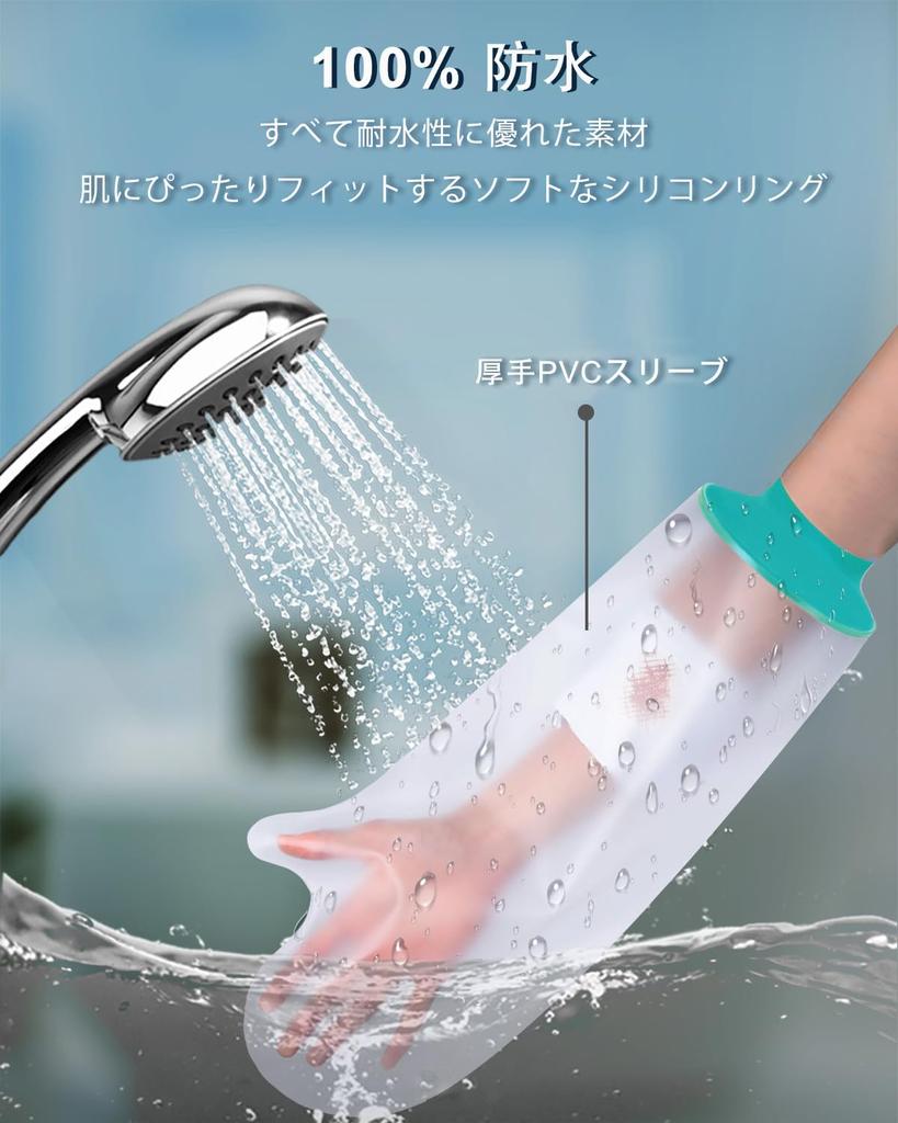 EuyiHlybt Cast Waterproof Cover Arm Cast Cover Adult Fracture Bath Cover Reusable Cast Cover Waterproof Shower Bandage Cover Arm Soft and Comfortable
