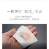 MENOW - Avocado Makeup Remover Wipes (30 pcs)