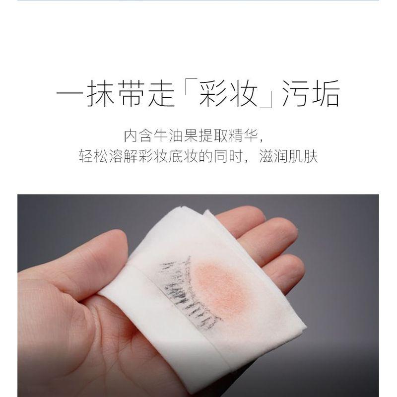 MENOW - Avocado Makeup Remover Wipes (30 pcs)