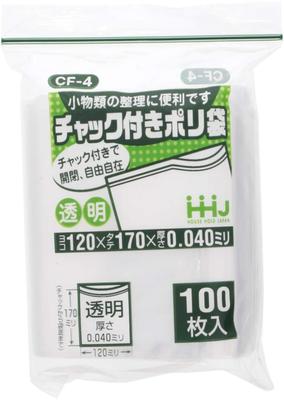 Household Japan Plastic Bag with Zipper 12 X 17cm Thickness 100 Pieces CF4 0.04mm