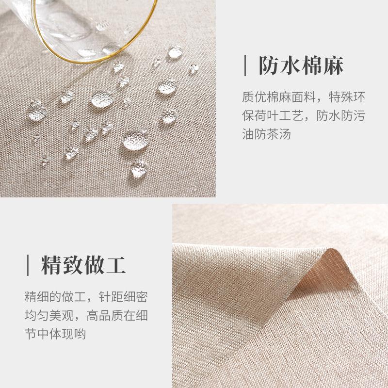 Fabric Cotton and Linen Tablecloth Waterproof and Oil-proof Solid-colored Rectangular Solid Tablecloth Perfect for Home Party