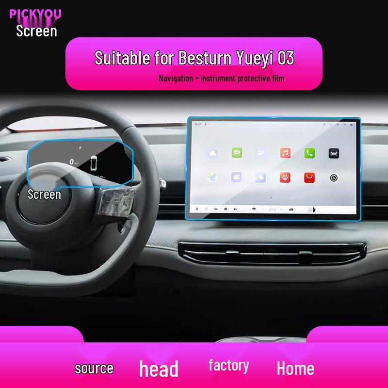 Compatible with 26 Bestune Pony Models: Yueyi 03 Central Control and Instrument Protective Film