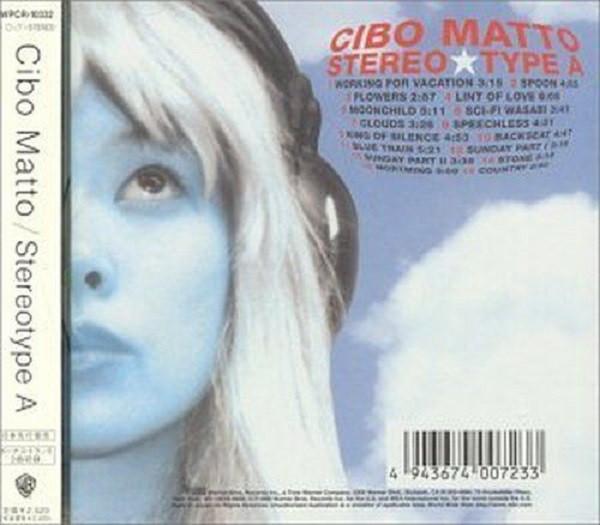 

CD CIBO MATTO - Stereo Type A WPCR10332 WEA Japan, Warn 1999 Japan Dance & Electronica Used
