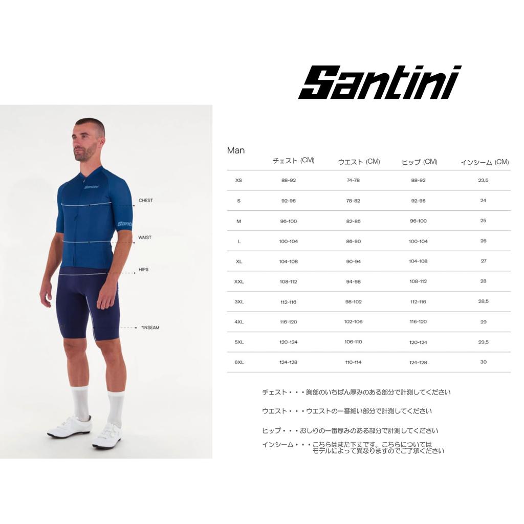 Santini SPOT Cycling Summer Rear 5S94075CSPOT Men's Jersey, Style, Two-Piece Fabric, Pocket, Azure/Brown (Size Small), [Authentic]