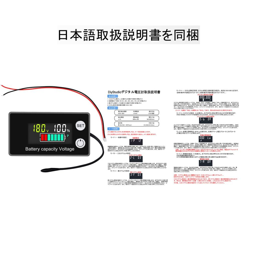 DiyStudio Digital Voltmeter Battery Meter with Alarm Temperature Battery Level