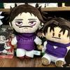 10cm Jujutsu Kaisen Gojou Yuuji Nanami Fushiguro Movic Stuffed Doll Toys Anime Choso Kugisaki Cartoon Plush Toy Pendant Gift