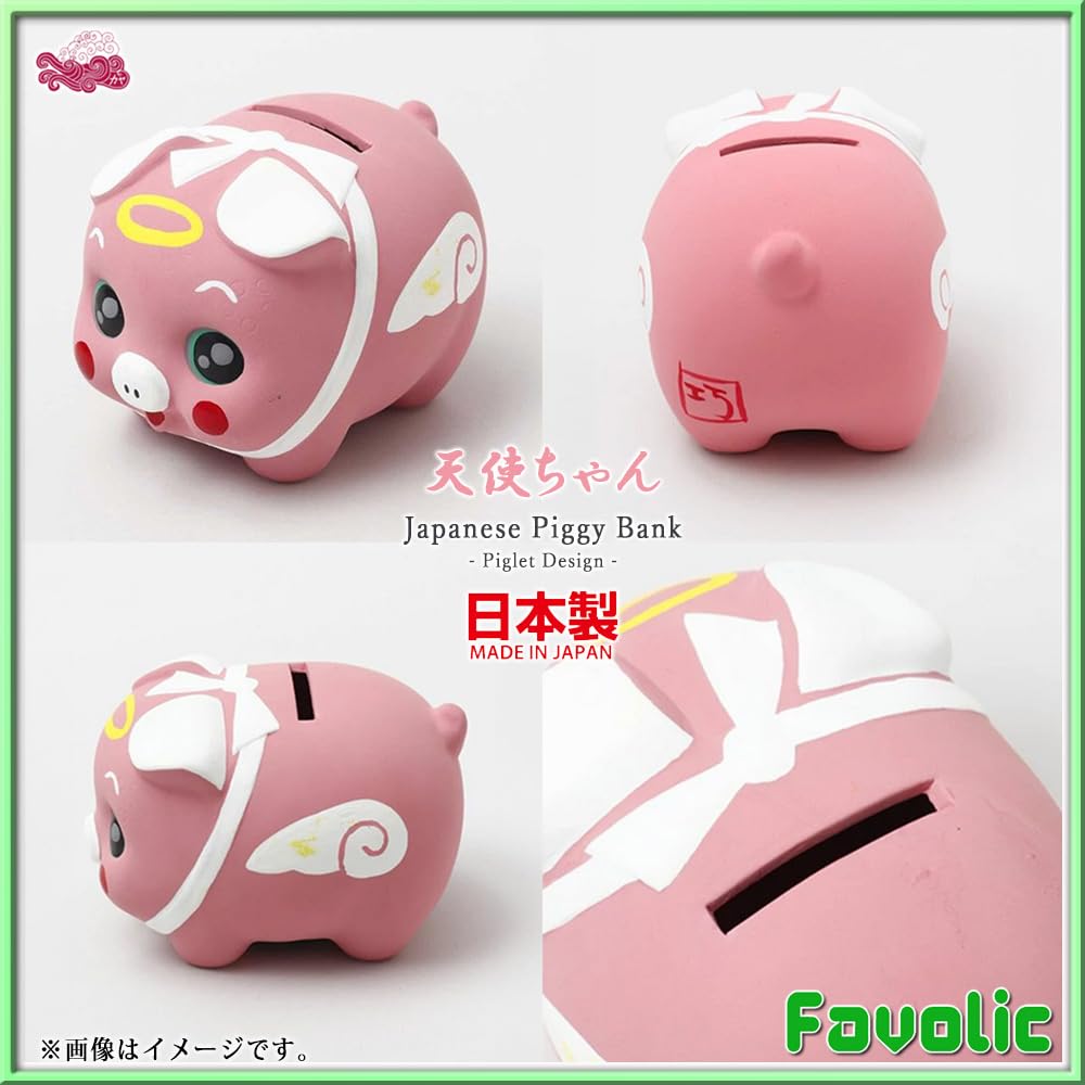 Pig Piggy Seto Made in Japanese Yellow and Coin Modern Japanese Cute Birthday Wamonoya Kaya Favolic Bank, Ware, Japan, Ceramic, Style, Piglet, Pink,