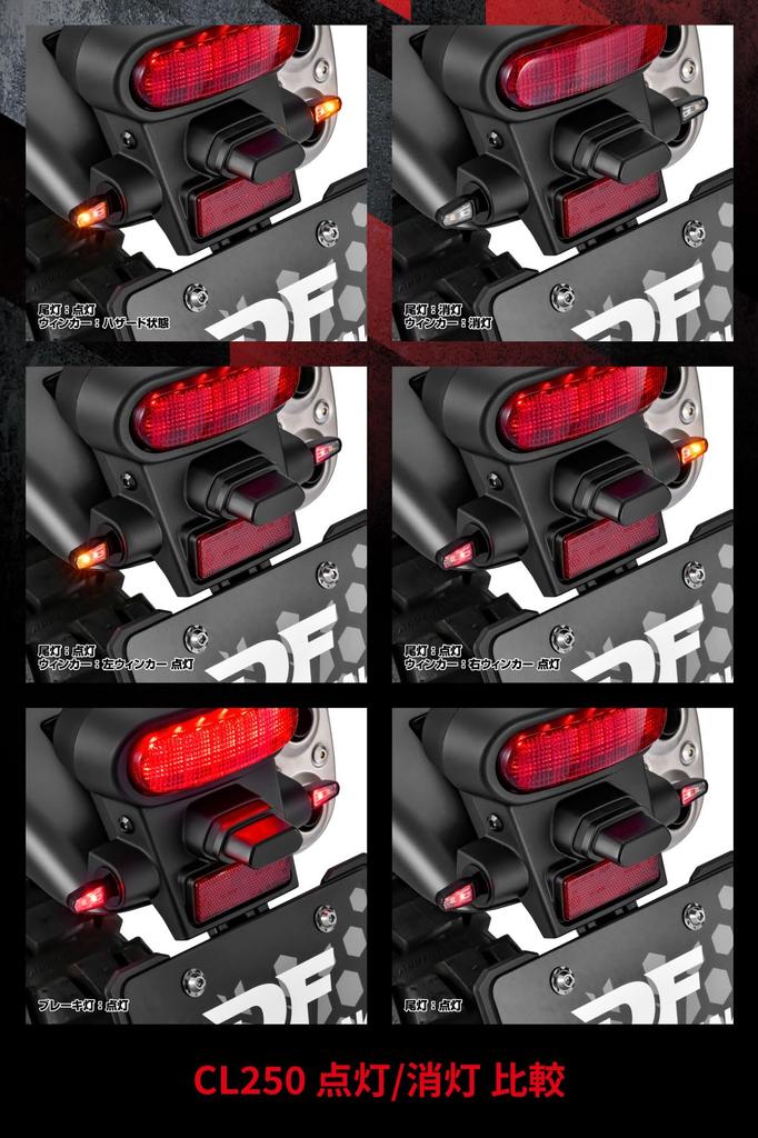 ZETA RACING 701 LED Flasher for Taillight Integrated Turn Ultra Ultra Clear Aluminum Matte G4814 Motorcycles, Signal, Small, Lightweight, Lens, Alloy,