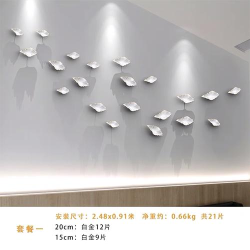 European Simulation Metal Leaves Wall Hanging Ornaments Set Art Aesthetics Room Decoration Leaf Pendants Wall Background Display