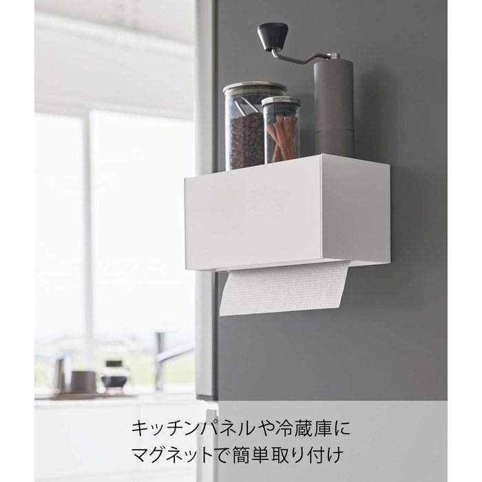 Yamazaki Paper Towel Dispenser with Magnetic Tray - White (W26 x D13.7 x H13.6cm) - Tower 2192