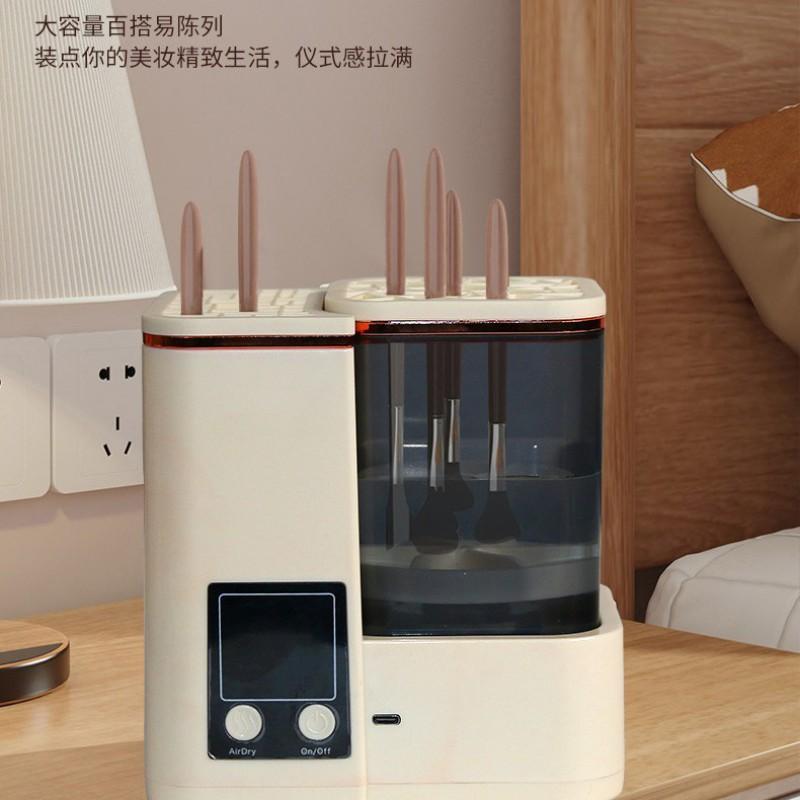 Electric Makeup Brush Cleaner Mini Home Use Cleaning Drying Tool Sponges Powder Puffs