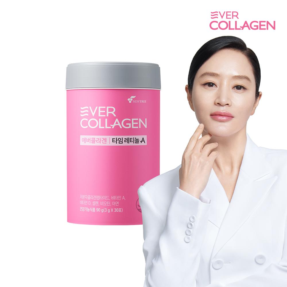 Ever Collagen Time Retinol A 1 month supply Kim Hye-soo low molecular tripeptide inner beauty