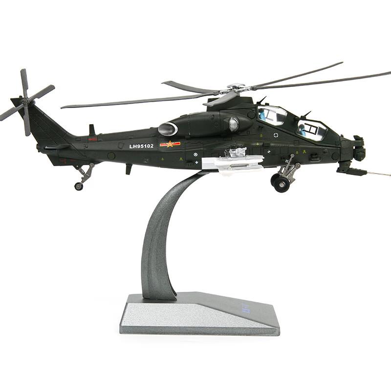 Z-10 Military Helicopter Alloy Model 1
