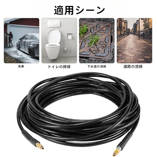YUET 15M High Pressure Washer Replacement Hose for Kärcher K Series Washers (Domestic Models: K2, K3, K4, K5, K7), Click-Type Plug Quick Connector, Ex
