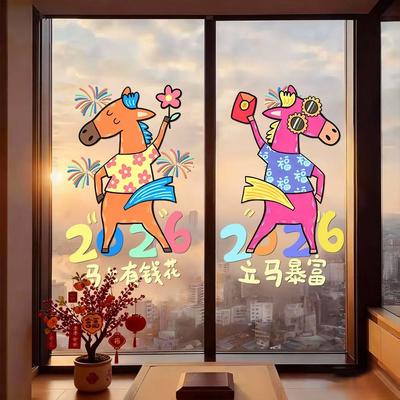 Cartoon Horse Chinese New Year Window Stickers Electrostatic Multicolor Shopwindow Stickers Zodiac Horse Year Double Side