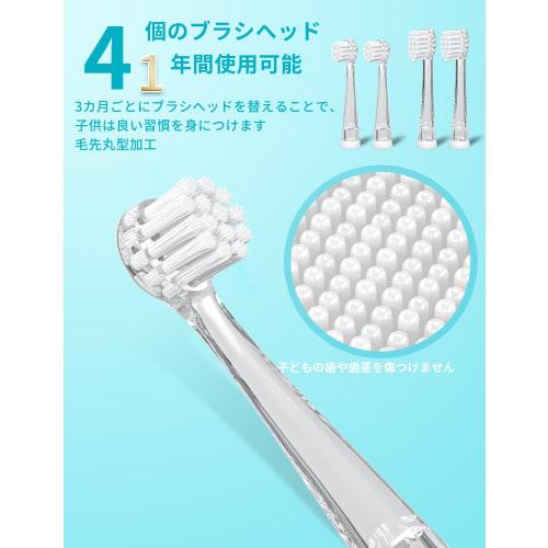 SEAGO Children's Replacement Brush Set (4 pieces) Compatible with SG-513, SG-2139, and SG-977